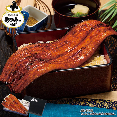 メガサイズ！愛知県三河産うなぎ蒲焼１８０ｇ　５尾【１０日前後お届け】