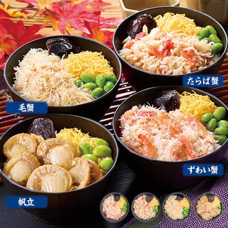 ４種の海鮮めしセット　１セット【お届け期間指定可】
