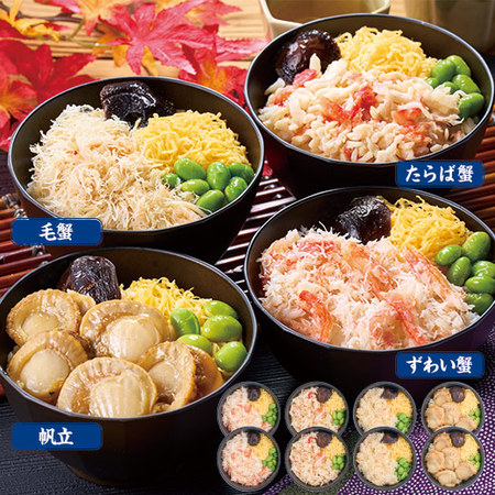 ４種の海鮮飯セット　２セット【お届け期間指定可】