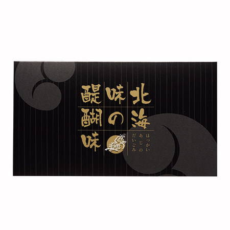 塩紅鮭　２．０ｋｇ【お届け期間指定可】