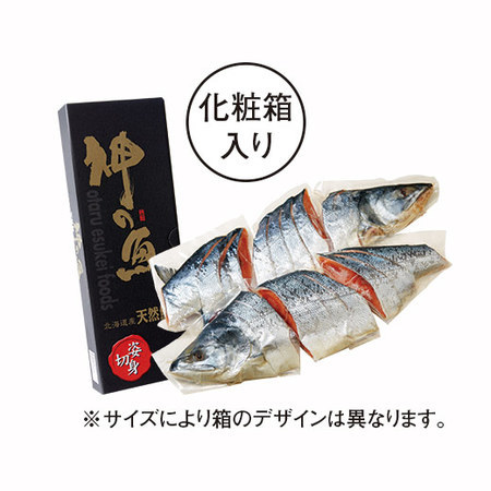 礼文・利尻島沖　熟成新巻鮭　１．８ｋｇ【お届け期間指定可】