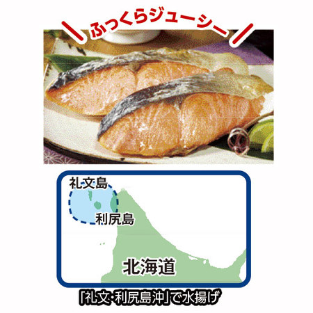 礼文・利尻島沖　熟成新巻鮭　２．３ｋｇ【お届け期間指定可】