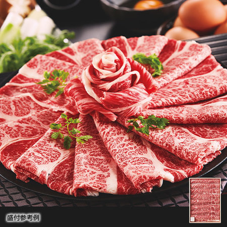 北さつま牛肩ロースすき焼き肉　５００ｇ【お届け期間指定可】