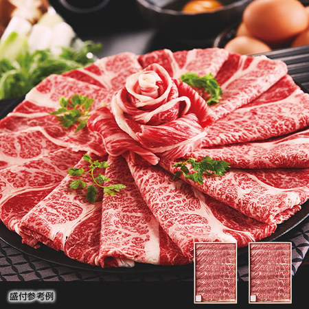 北さつま牛肩ロースすき焼き肉　１．０ｋｇ【お届け期間指定可】