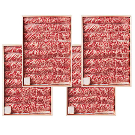 北さつま牛肩ロースすき焼き肉　２．０ｋｇ【お届け期間指定可】