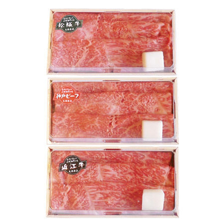 銘柄牛食べ比べセット（すき焼き用）　１セット【お届け期間指定可】