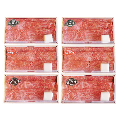 銘柄牛食べ比べセット（すき焼き用）　２セット【お届け期間指定可】