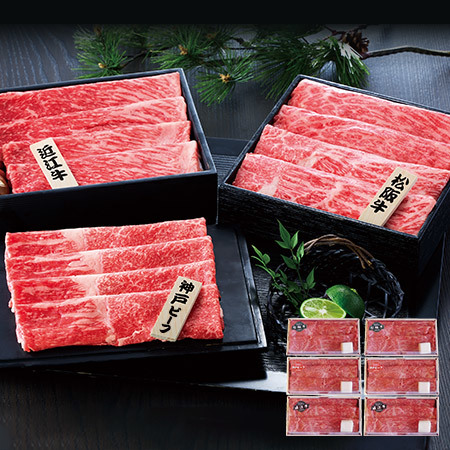 銘柄牛食べ比べセット（すき焼き用）　２セット【お届け期間指定可】