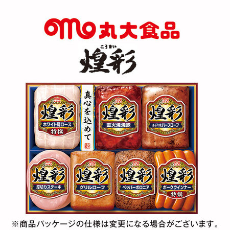 煌彩ハムギフト　ＭＶ－５０７【お届け期間指定可】