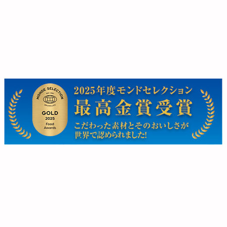 王覇ハムギフト　ＭＯ－５００【お届け期間指定可】