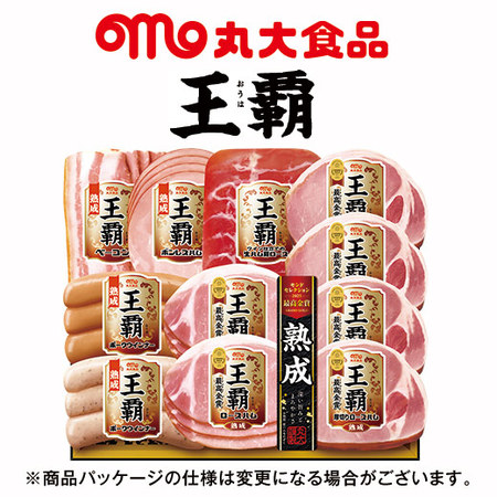 王覇ハムギフト　ＭＯ－５００【お届け期間指定可】