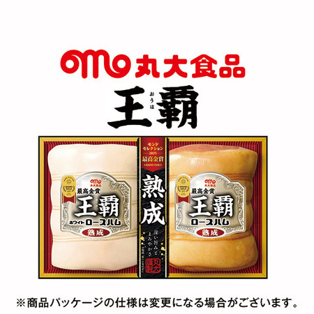 王覇ハムギフト　ＭＯ－５０２【お届け期間指定可】
