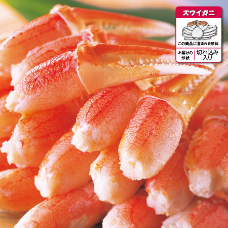 ボイルズワイガニ爪肉リングカット　８００ｇ【お届け期間指定可】
