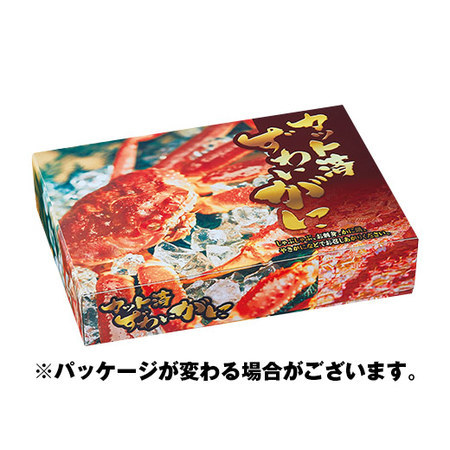 生ズワイガニ半むき身（生食可）　８００ｇ【お届け期間指定可】