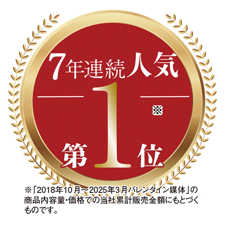 ストーク　メルシーアソート３２個【通常お届け】