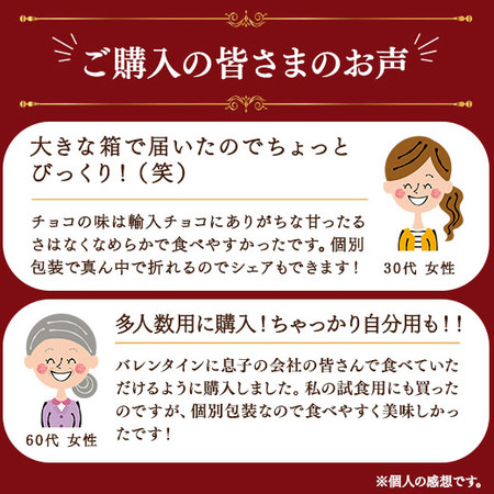 ストーク　メルシーアソート３２個【通常お届け】