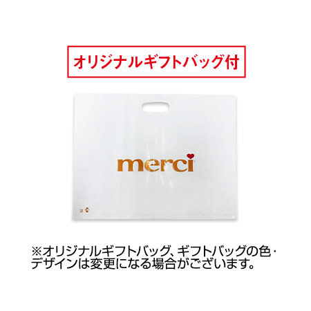 ストーク　メルシーアソート３２個【通常お届け】