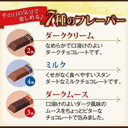 ≪送料無料！！≫ストーク　メルシーアソート２０個【通常お届け】