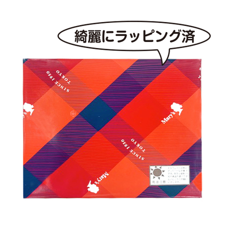 メリーチョコレート　ファンシーチョコレート【通常お届け】