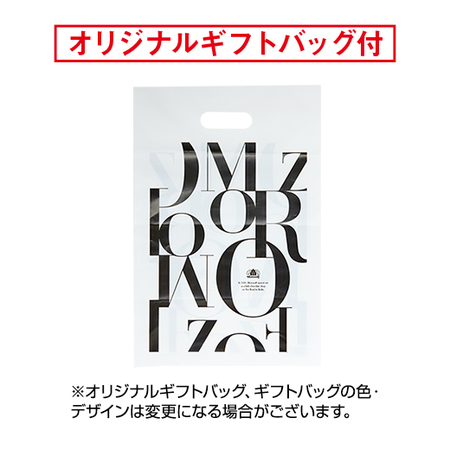モロゾフ　マイプレシャス【通常お届け】