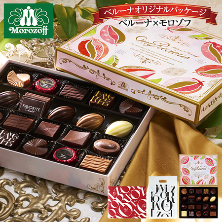 モロゾフ　マイプレシャス【通常お届け】