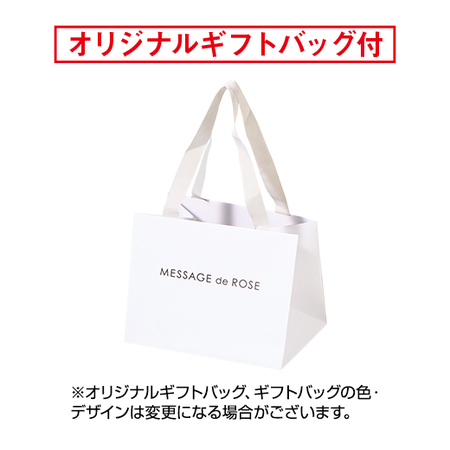 メサージュ・ド・ローズ　コフレ【通常お届け】