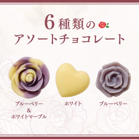 メサージュ・ド・ローズ　コフレ【通常お届け】