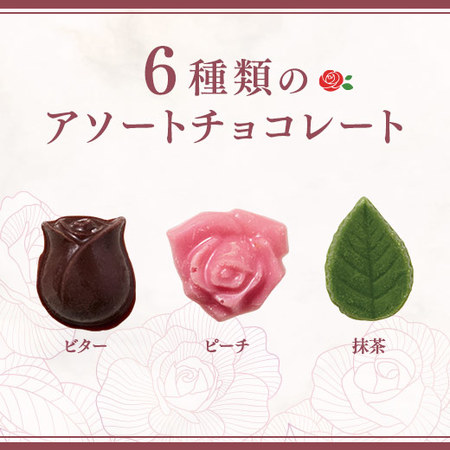 メサージュ・ド・ローズ　コフレ【通常お届け】