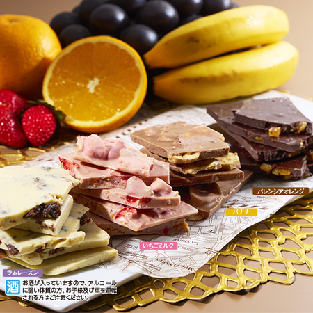 マキィズ　フルーツ割れチョコミックス４００g【通常お届け】