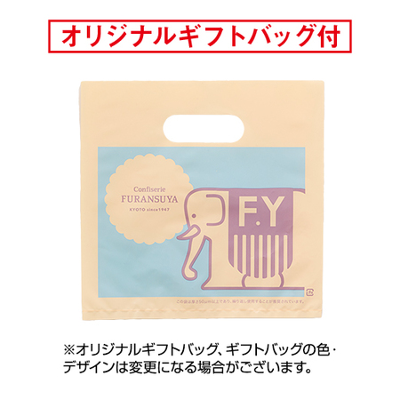 しょこら（ミルク）【通常お届け】