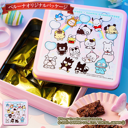 タマ＆フレンズ×サンリオキャラクターズ　クランチチョコ缶【通常お届け】