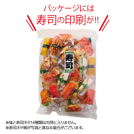寿司あられ【通常お届け】