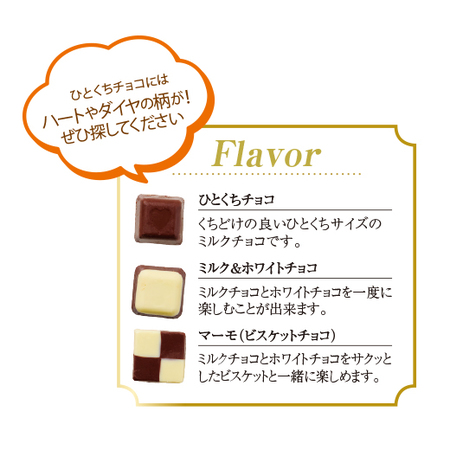 ３種のミックスチョコ８００ｇ【通常お届け】