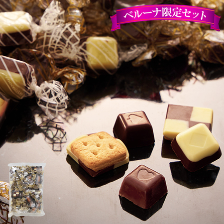 ３種のミックスチョコ８００ｇ