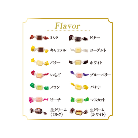 蒜山高原アソートチョコレート４００ｇ【通常お届け】