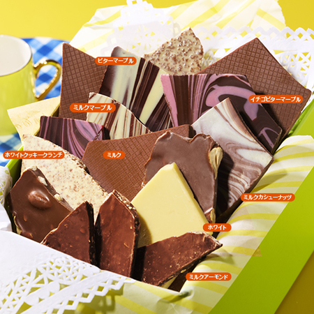 割れチョコアラカルト８種５００ｇ【通常お届け】