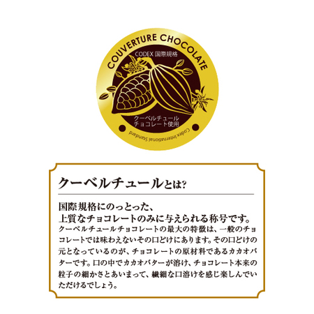 割れチョコアラカルト８種５００ｇ【通常お届け】