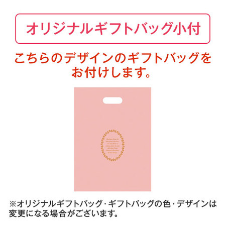 チョコレートオレンジミルク【通常お届け】