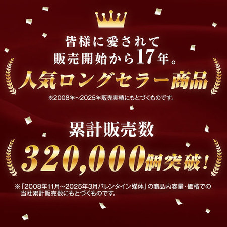 チョコレートオレンジミルク超お得１１個セット＋プレゼント１個【通常お届け】