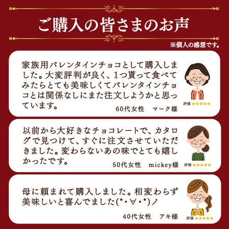 チョコレートオレンジミルク超お得１１個セット＋プレゼント１個【通常お届け】