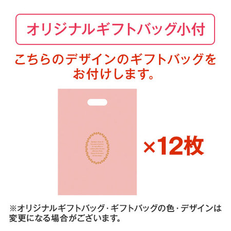 チョコレートオレンジミルク超お得１１個セット＋プレゼント１個【通常お届け】