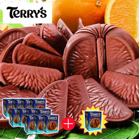 チョコレートオレンジミルク超お得１１個セット＋プレゼント１個【通常お届け】