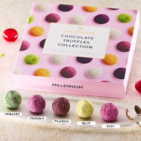 ミレニアム　トリュフアソート【通常お届け】