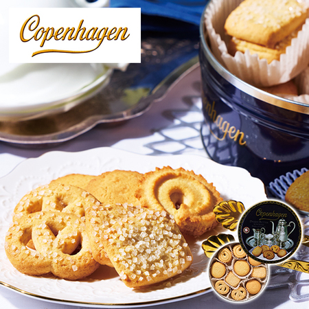 コペンハーゲン　バタークッキー【通常お届け】