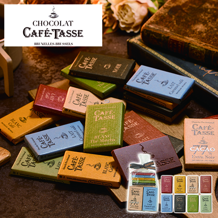 カフェタッセ　ミニタブレットアソート２０枚【通常お届け】