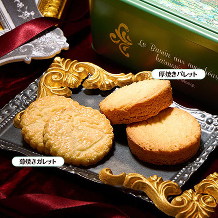 ラ・トリニテーヌ　モネ【通常お届け】