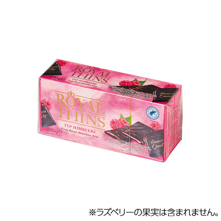 ハローレン　ロイヤルシンズ　ラズベリー【通常お届け】