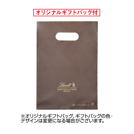 リンツ　リンドール　コルネットゴールドアソート【通常お届け】