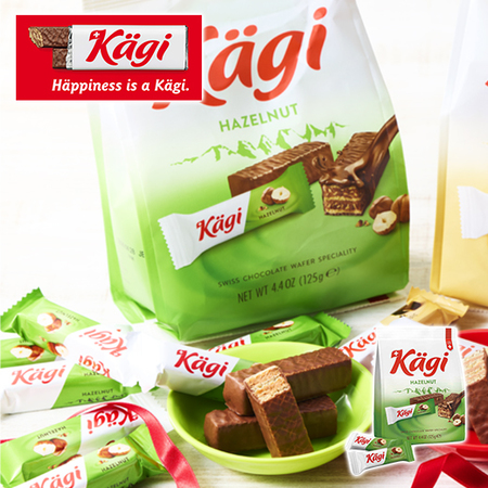 カーギ　ヘーゼルナッツ【通常お届け】