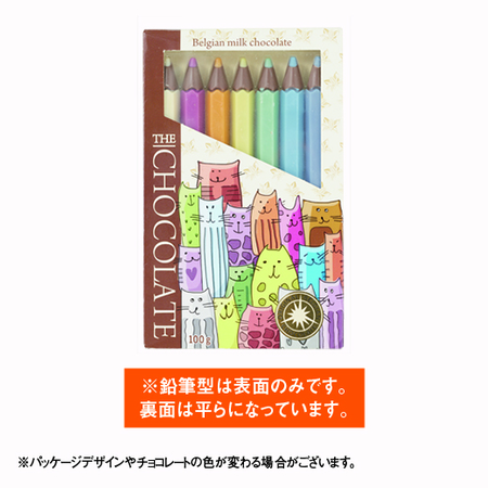カラーペンシルチョコ【通常お届け】